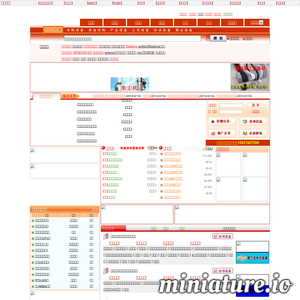 shebei114.com网站缩略图