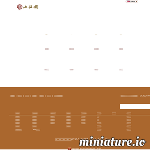 shg.com.cn网站缩略图