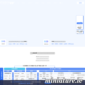 shopex.cn网站缩略图
