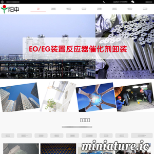 shyangshen.com网站缩略图