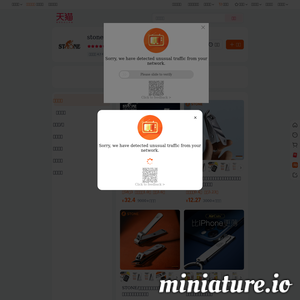 sidun.tmall.com网站缩略图