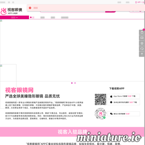 sigo.cn网站缩略图
