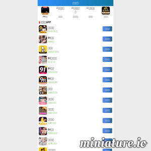 sinotoys.net网站缩略图