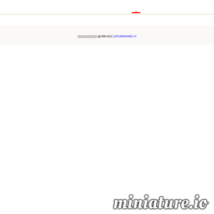 sjzyxh.com网站缩略图