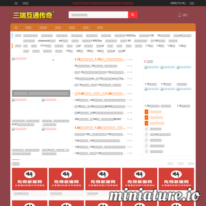 sm114.com.cn网站缩略图