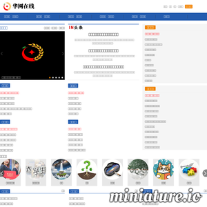 snsqw.com网站缩略图