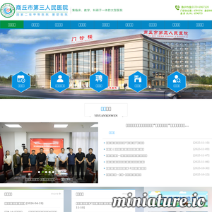 sqssy.com网站缩略图