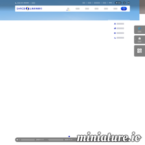 srcb.com网站缩略图