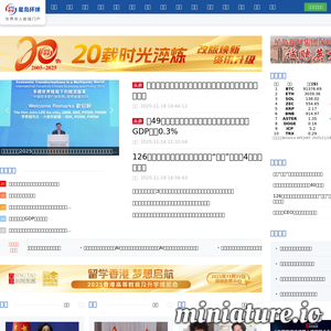 stnn.cc网站缩略图