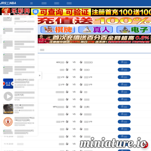 stock2000.net网站缩略图
