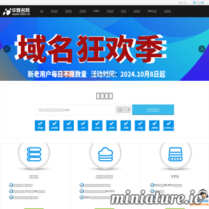 sudu.cn网站缩略图