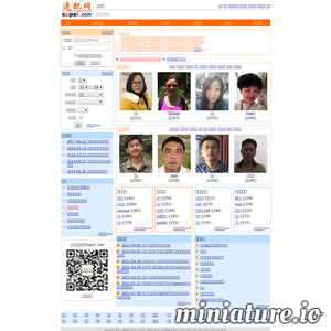 supei.com网站缩略图