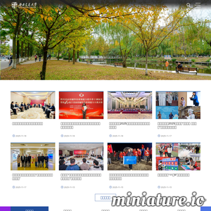 swjtu.edu.cn网站缩略图