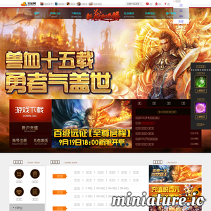 sx.baiyou100.com网站缩略图