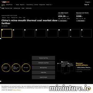 sxcoal.com网站缩略图