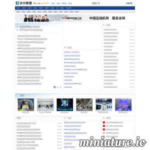 syue.com网站缩略图