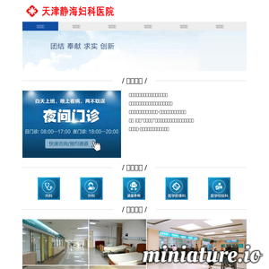 szjf120.com网站缩略图