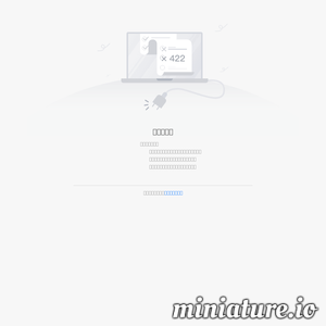 szwy.cn网站缩略图