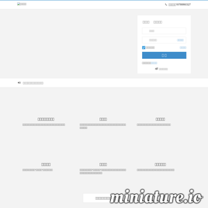t.pp.cc网站缩略图
