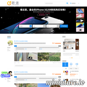 t.zol.com.cn网站缩略图