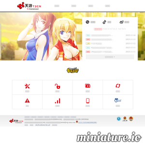 t2cn.com网站缩略图