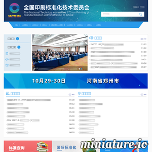 tc170.com网站缩略图