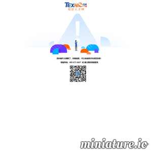 texhr.cn网站缩略图