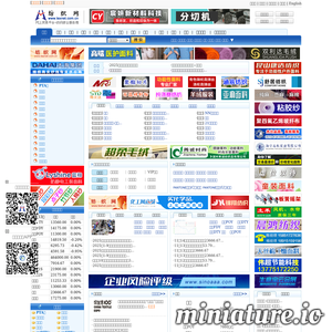 texnet.com.cn网站缩略图