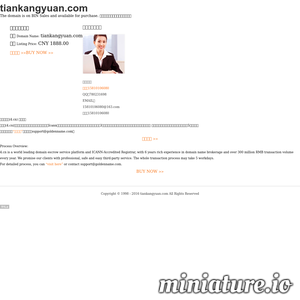 tiankangyuan.com网站缩略图