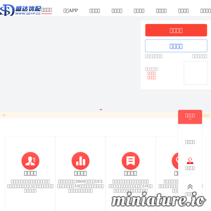 tianmaodaiban.com.cn网站缩略图