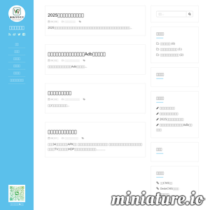 tjwjivf.com网站缩略图