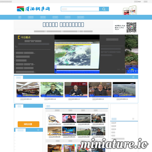 tlcatv.com网站缩略图