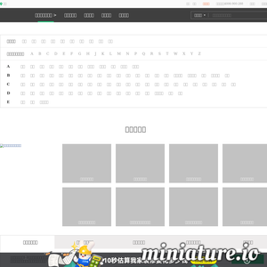 to8to.com网站缩略图