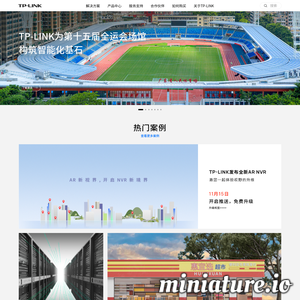 tp-link.com.cn网站缩略图