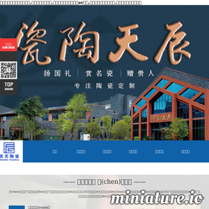 tsssy.com网站缩略图