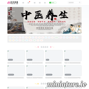 ttmeishi.com网站缩略图