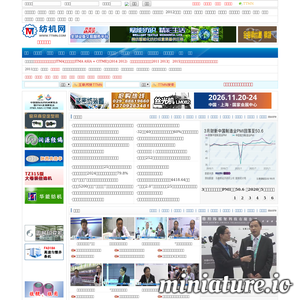 ttmn.com网站缩略图
