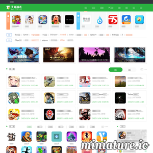 tts8.com网站缩略图