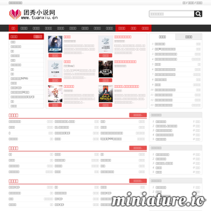 tuanxiu.cn网站缩略图