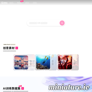 tuchong.com网站缩略图