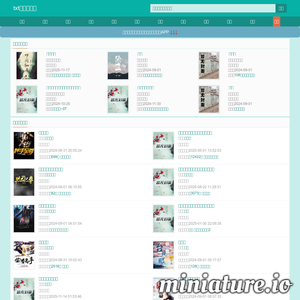 txtxz.com网站缩略图