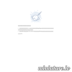 tzvtc.com网站缩略图