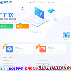 updrv.com网站缩略图