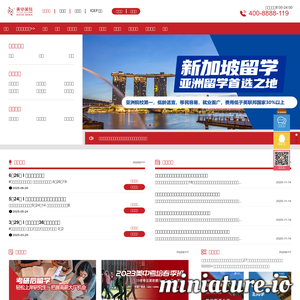 usaedu.net网站缩略图