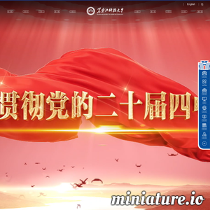 usth.edu.cn网站缩略图