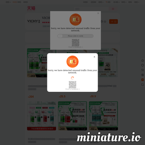 vichy.com.cn网站缩略图