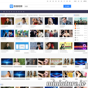 video.baidu.com网站缩略图