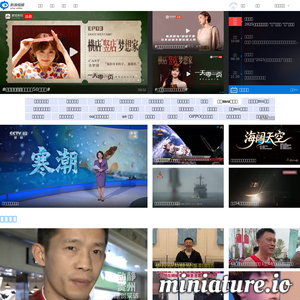 video.sina.com.cn网站缩略图