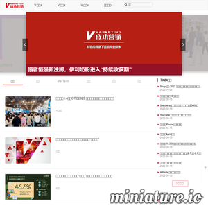 vmarketing.cn网站缩略图
