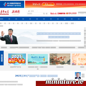 voc.com.cn网站缩略图